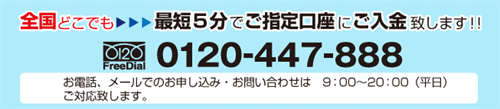 ライフパートナーの営業時間