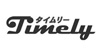 タイムリー