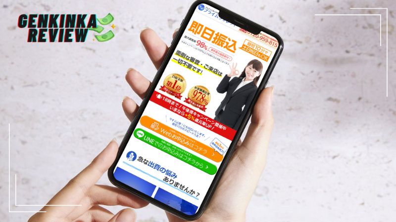 画像に alt 属性が指定されていません。ファイル名: prime-wallet.jpg